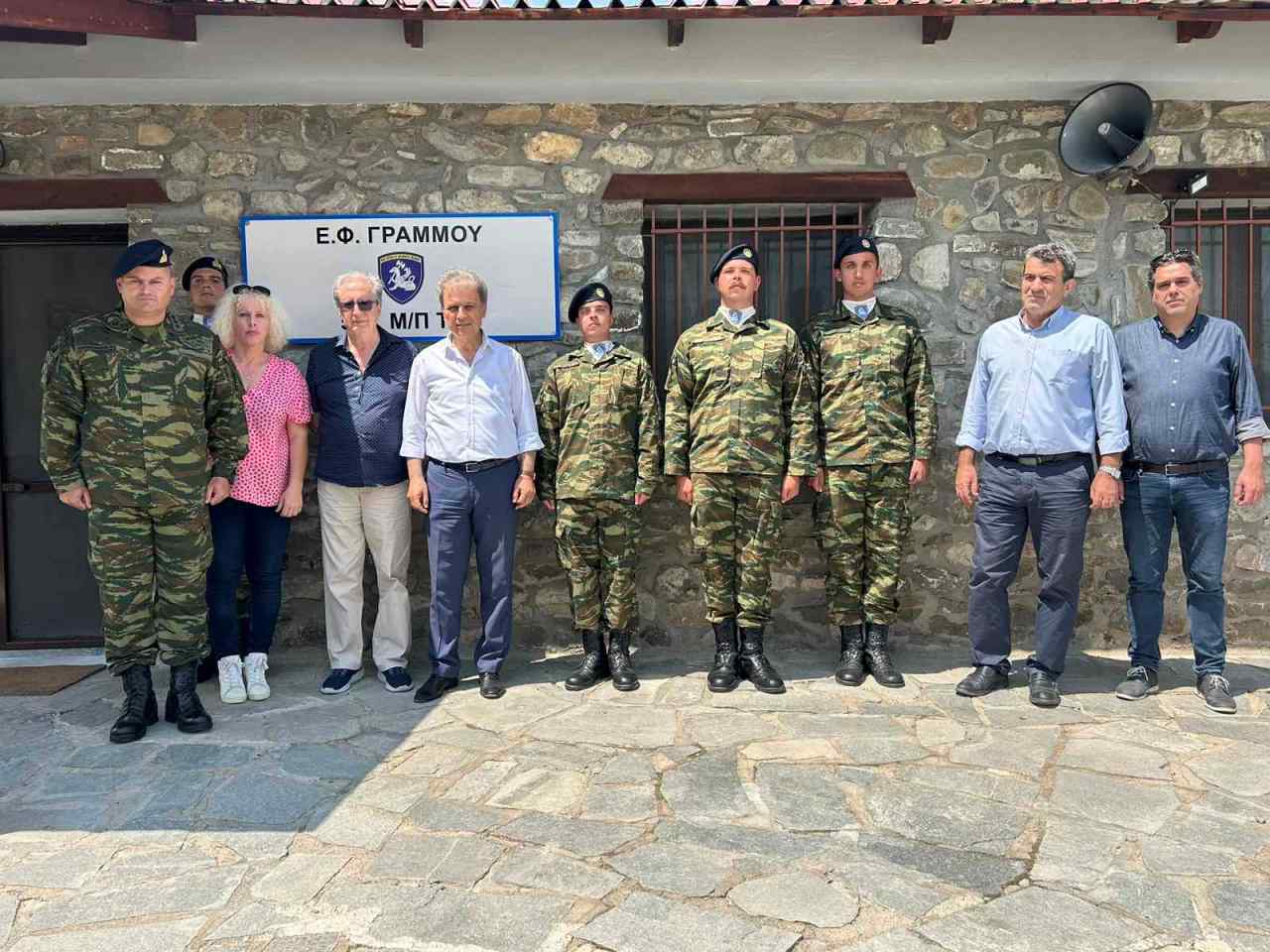 φυλάκιο Γράμμος
