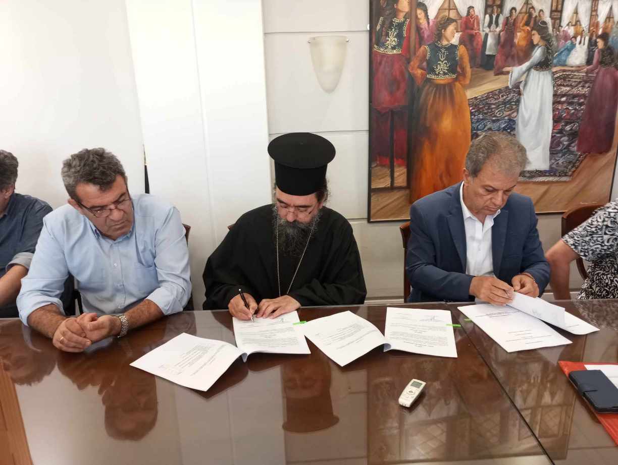 υπογραφή προγραμματικής γηροκομείο