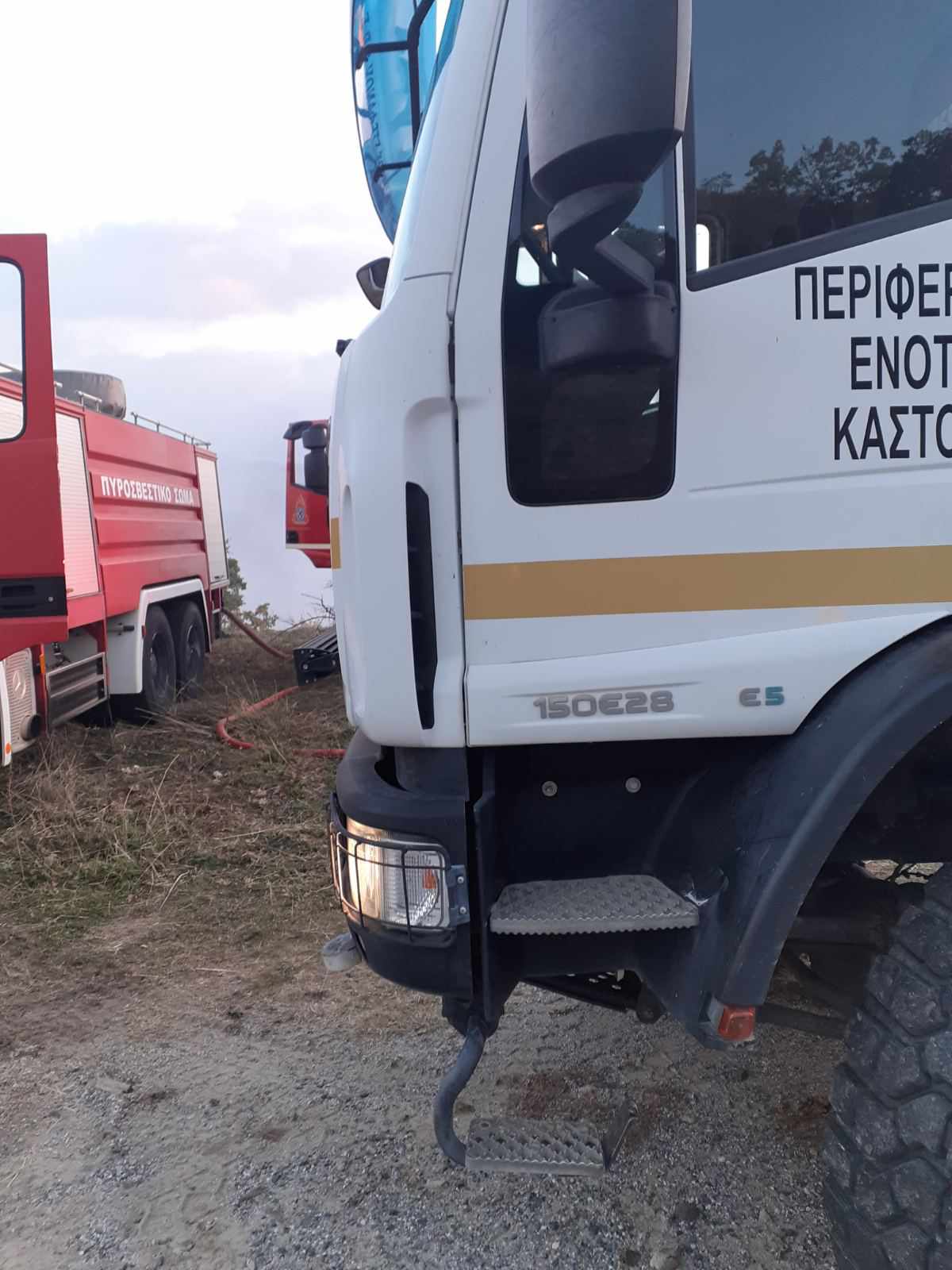 φωτιά Κλεισούρα