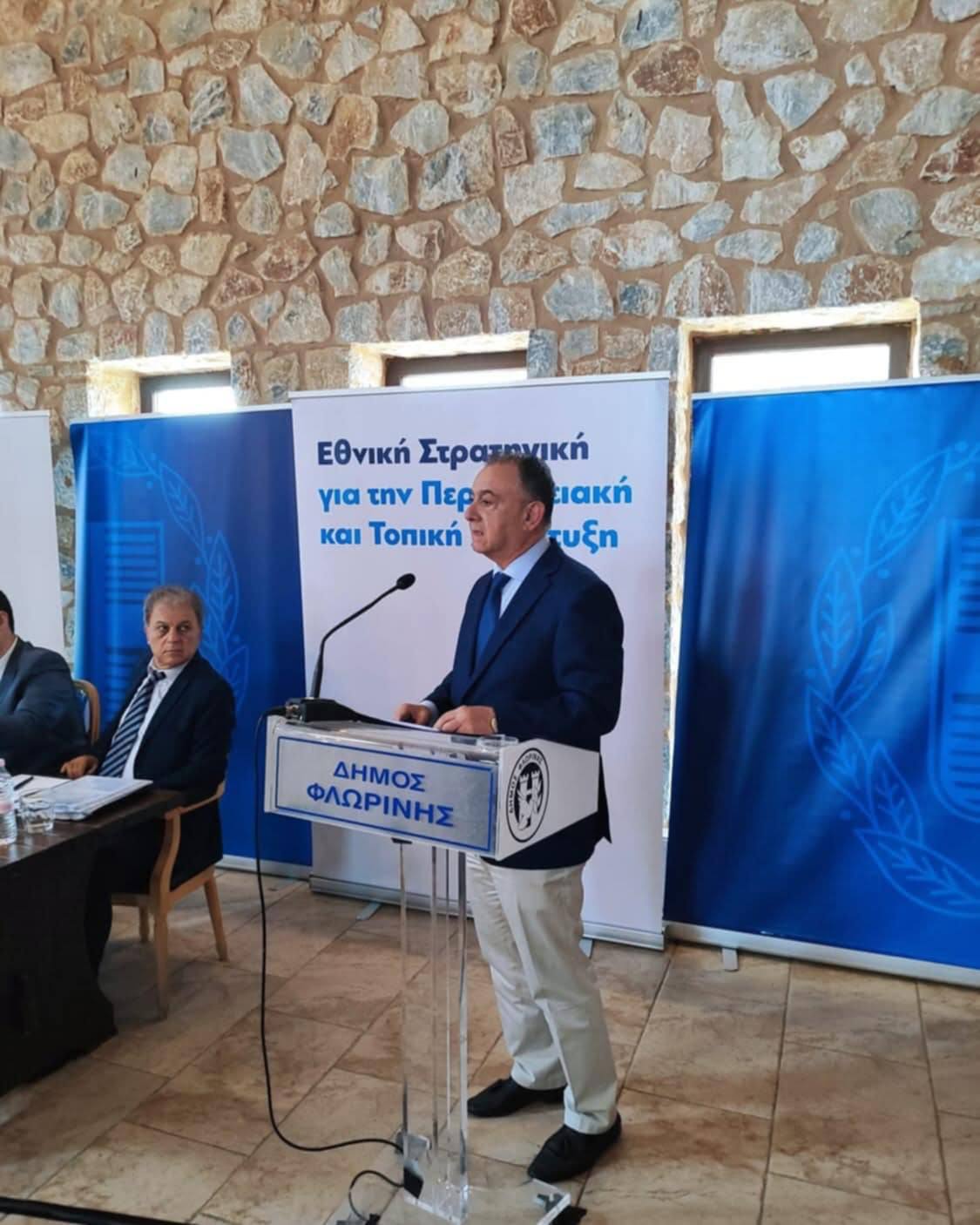 Φλώρινα: Παρουσίαση του Τοπικού Σχεδίου Ανάπτυξης – Έργα, πολιτικές και δράσεις ύψους 1 δις