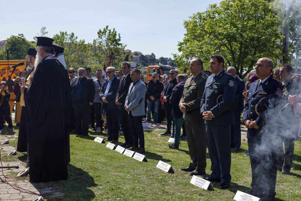 Ημέρα Μνήμης Γενοκτονίας Ποντίων