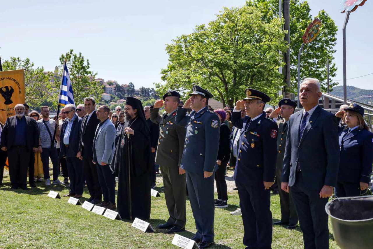 Ημέρα Μνήμης Γενοκτονίας Ποντίων