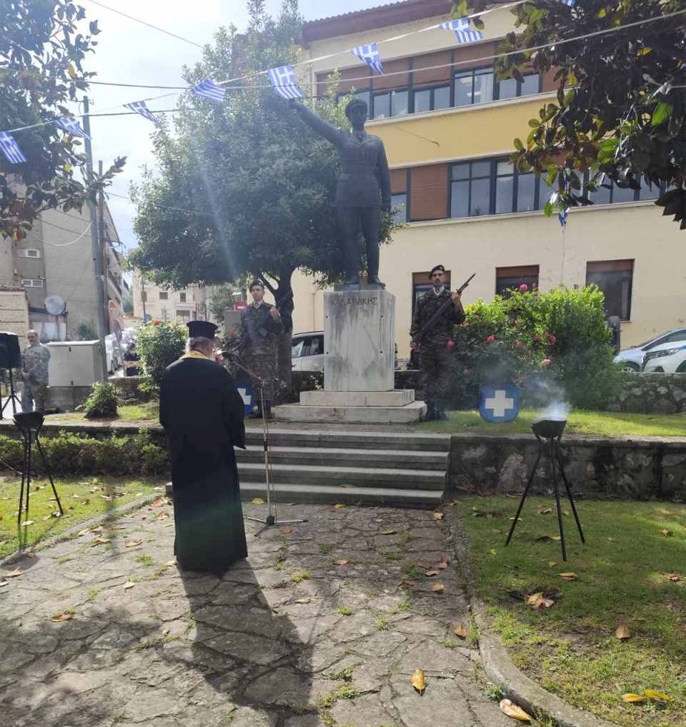 Ημέρα Μνήμης Λήξης Β Παγκοσμίου Πολέμου