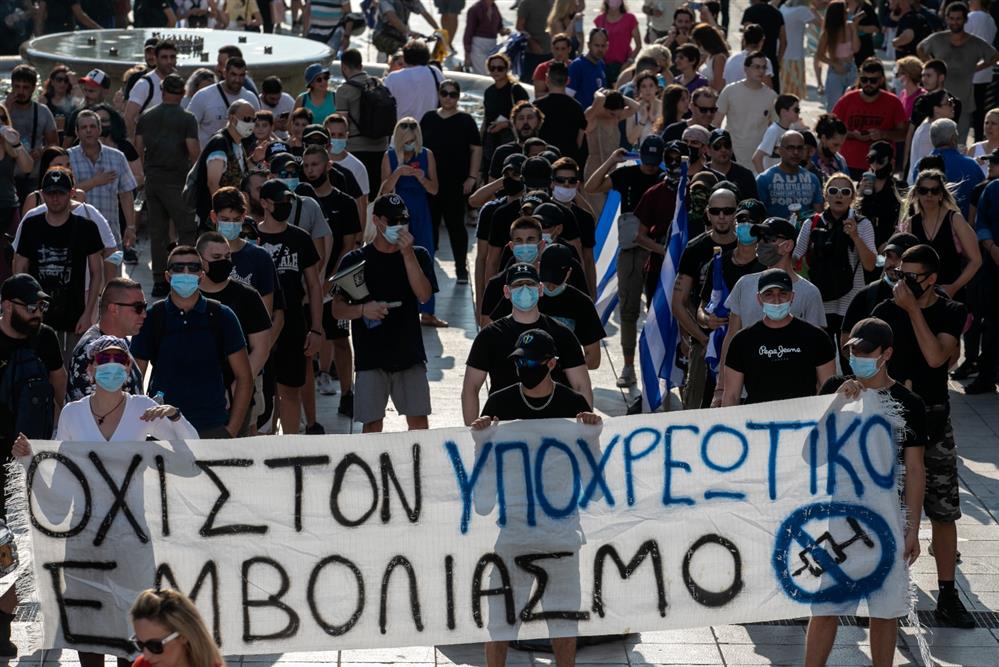 Κορονοιός - Πανδημία Κορονοιός - Πανδημία