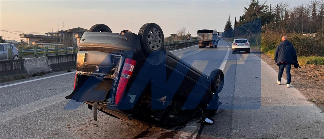 Τροχαίο - Θεσσαλονίκη Τροχαίο - Θεσσαλονίκη