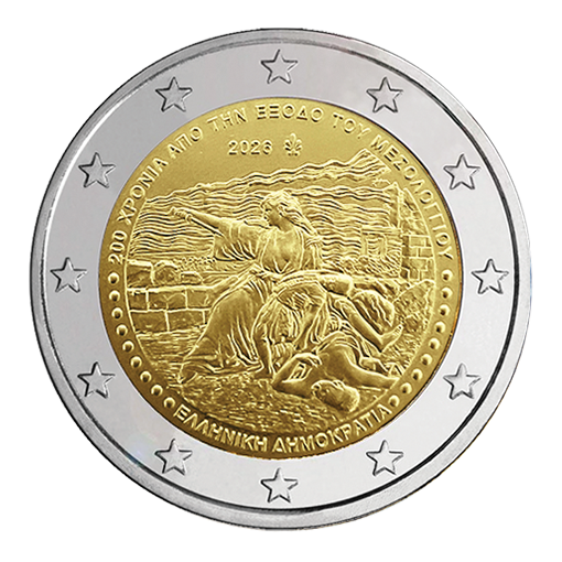 2euro mesologgi f copy 7a50f