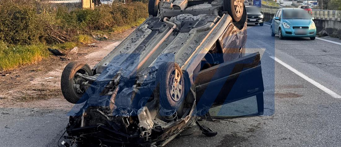 Τροχαίο - Θεσσαλονίκη Τροχαίο - Θεσσαλονίκη