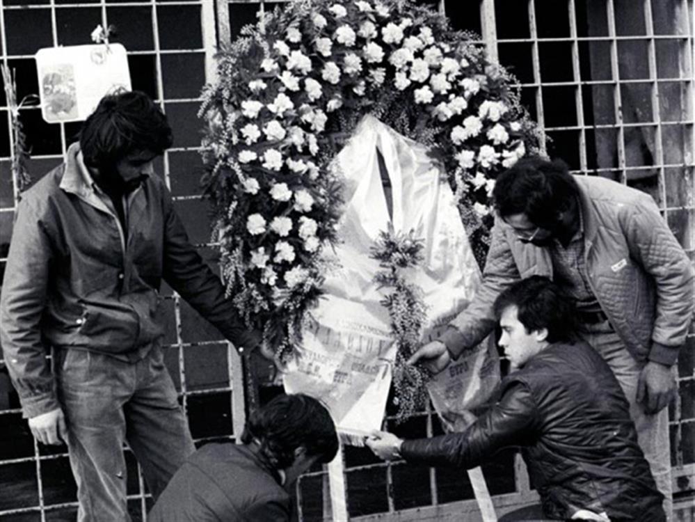 ΘΥΡΑ 7 - τραγωδία - 1981 ΘΥΡΑ 7 - τραγωδία - 1981