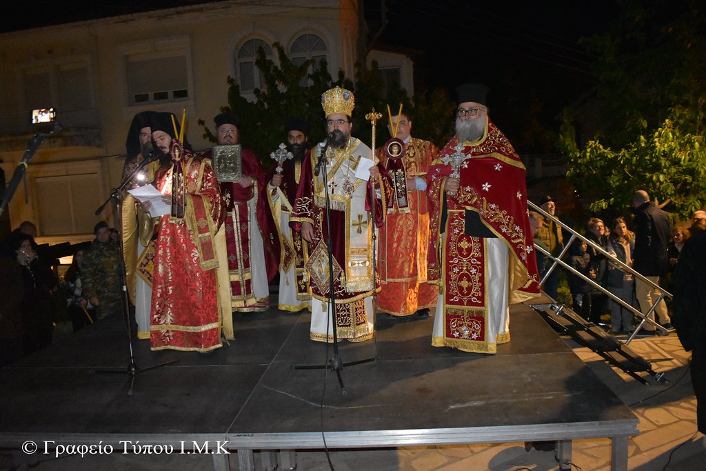 3-5-2024 Μεγάλη Παρασκευή