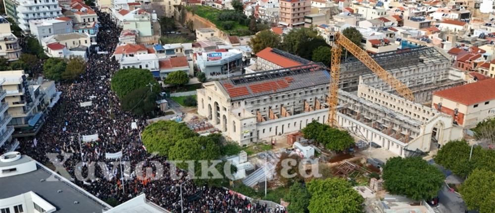 Χανιά - Τέμπη Χανιά - Τέμπη