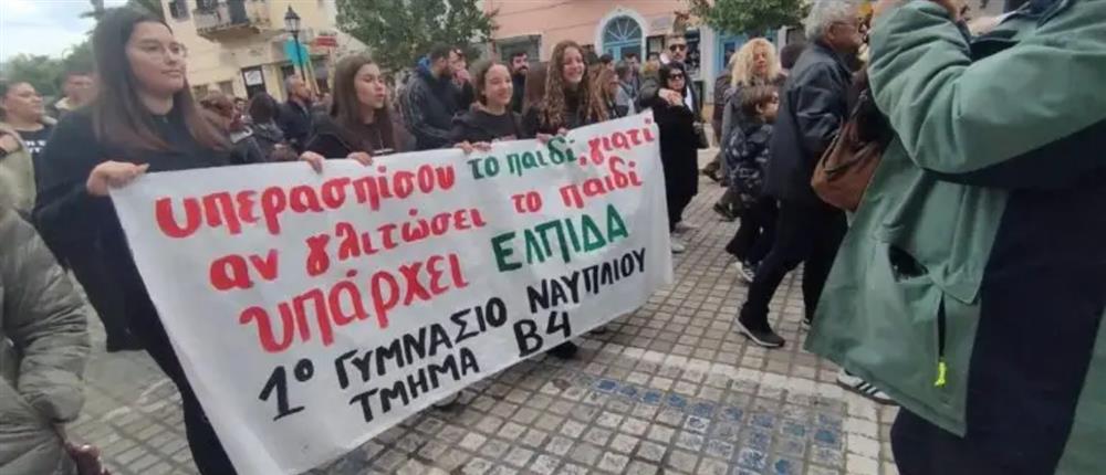 ΤΕΜΠΗ-ΝΑΥΠΛΙΟ-ΔΙΑΔΗΛΩΣΕΙΣ ΤΕΜΠΗ-ΝΑΥΠΛΙΟ-ΔΙΑΔΗΛΩΣΕΙΣ