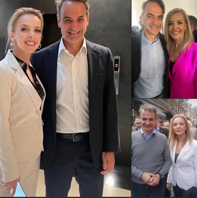 ΣΕΜΕΡΤΖΙΔΟΥ