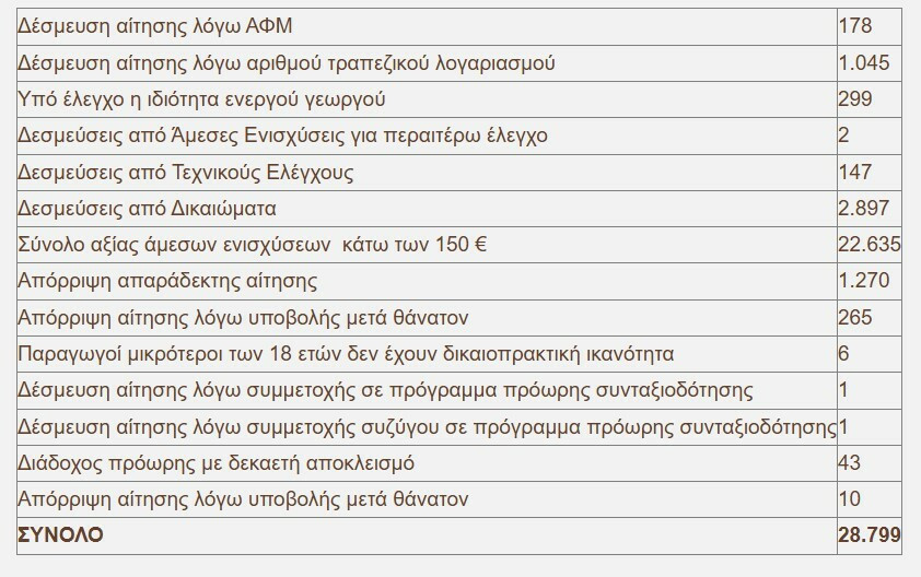 opekepe1_61e89.jpg