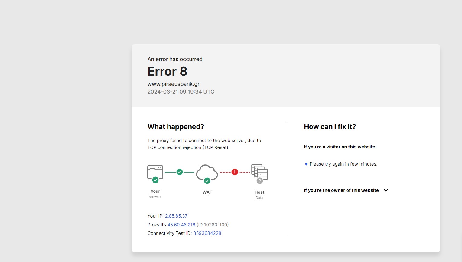 peiraios_error.jpg Τράπεζα Πειραιώς